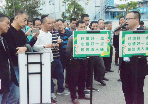 3.17寶安區城管局設備現場(chǎng)會(huì )