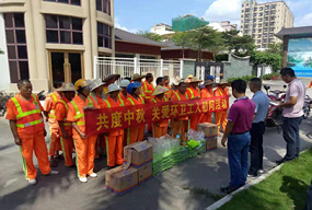 “共度中秋 關(guān)愛(ài)環(huán)衛工人”慰問(wèn)活動(dòng)