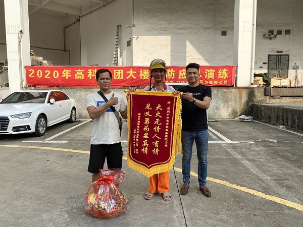 滿(mǎn)滿(mǎn)正能量！為見(jiàn)義勇為的華富人點(diǎn)贊