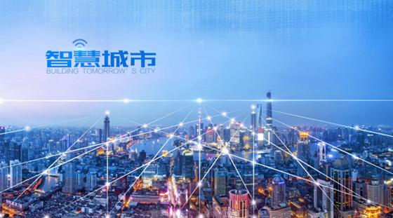 物聯(lián)網(wǎng)創(chuàng  )造智能環(huán)衛建設 細分管理城市環(huán)境衛生