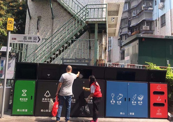 南山街道辦事處垃圾分類(lèi)城中村及老舊小區督導服務(wù)項目