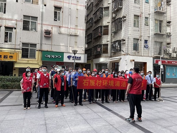 共同行動(dòng)，守護家園 | 參加福保街道環(huán)境清潔日活動(dòng)