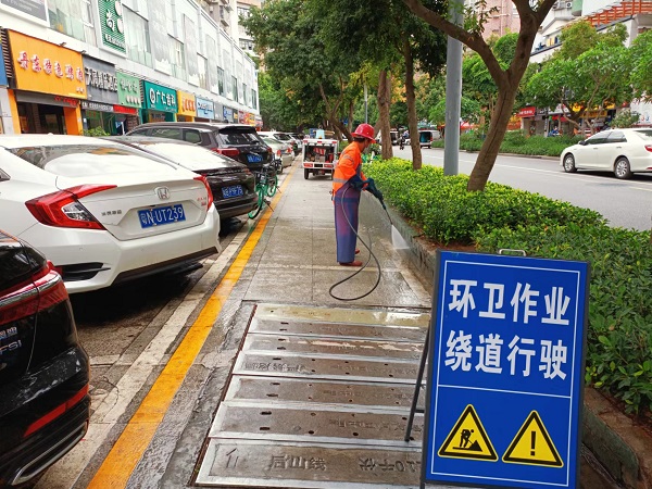 南山市政道路及城中村清掃保潔項目