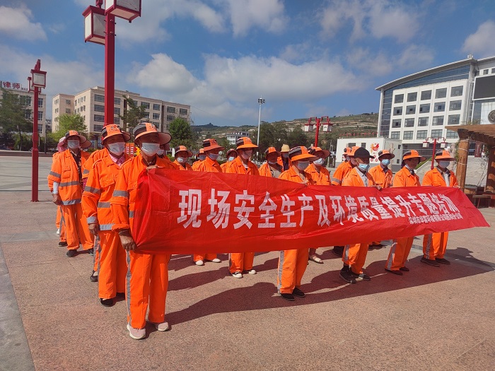 筑牢安全防線(xiàn) 強化安全教育培訓