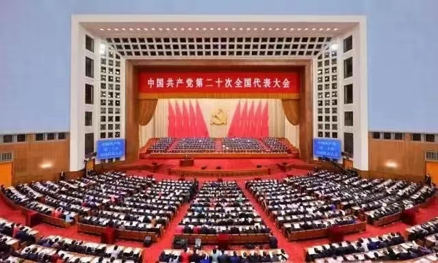 學(xué)習進(jìn)行時(shí) | 盛會(huì )聚民心 奮進(jìn)新征程