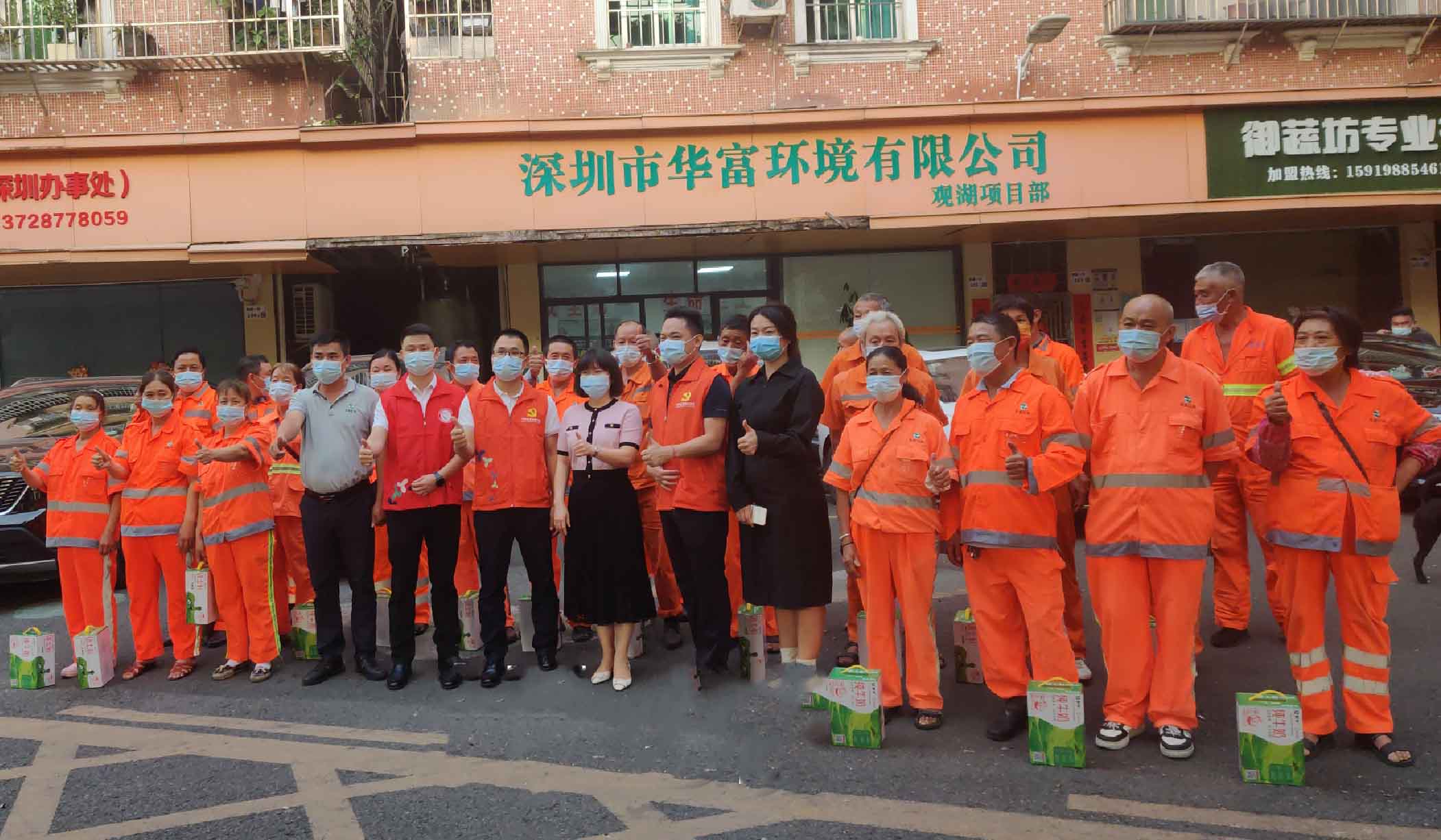 環(huán)衛工人節 | 感謝有你！致敬城市最美“守護橙”
