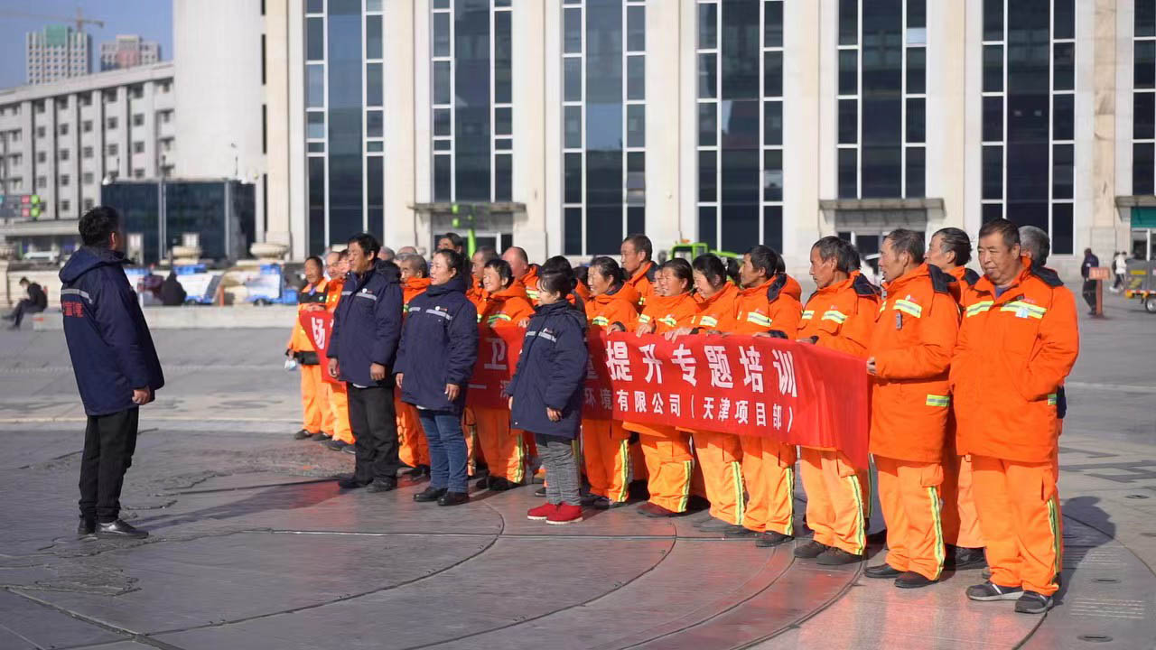 丹桂飄香，碩果滿(mǎn)存 | 華富環(huán)境中標和平區環(huán)衛作業(yè)市場(chǎng)化服務(wù)項目（第一包）