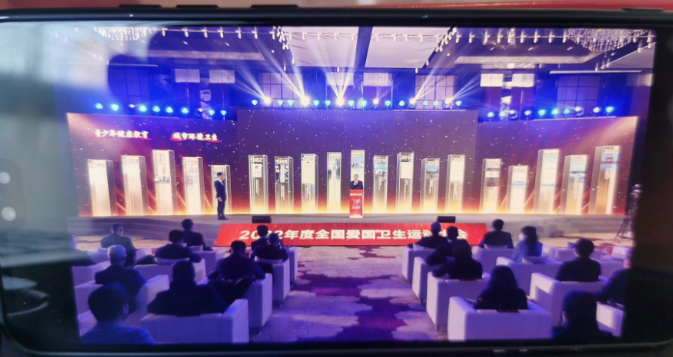 城市環(huán)境衛生——2022全國愛(ài)衛大會(huì )關(guān)鍵詞