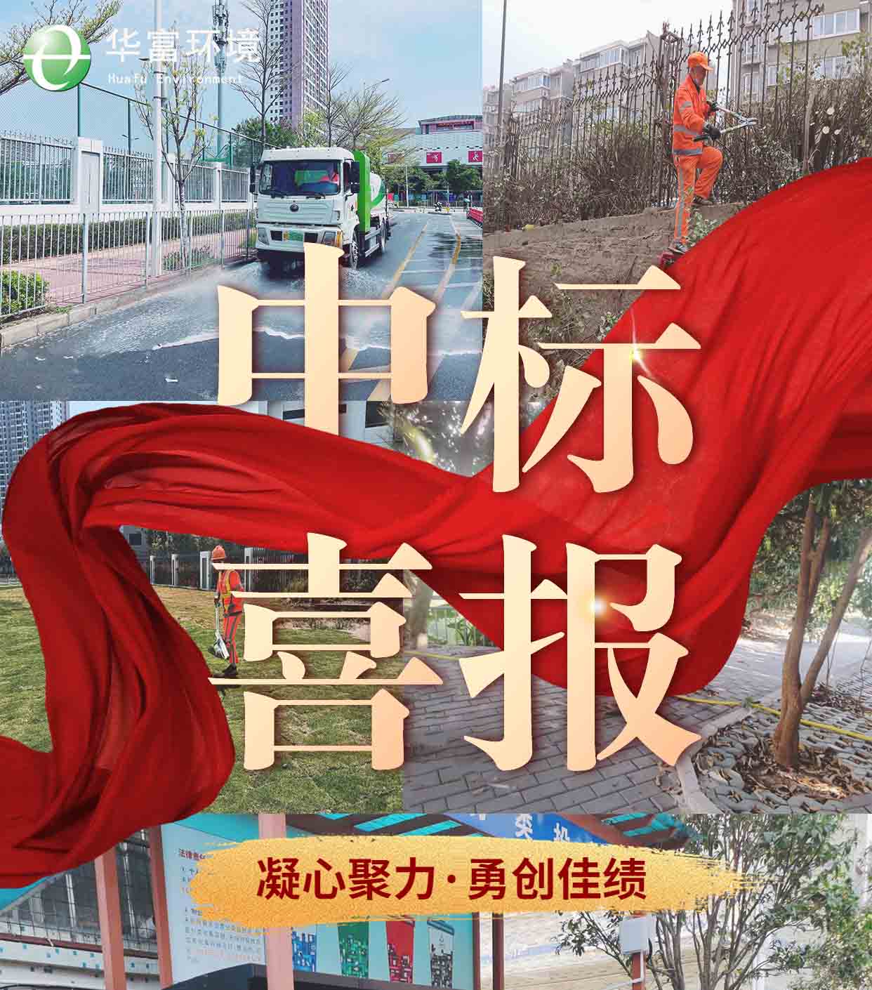 喜報 | 陽(yáng)春三月連下三城，踔厲奮發(fā)續新篇