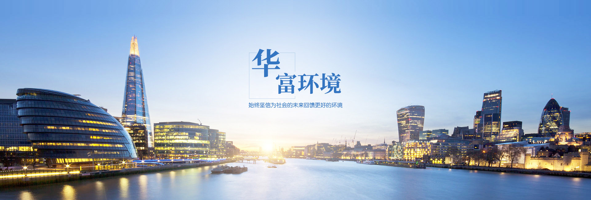 解析垃圾清運業(yè)：挑戰、機遇與創(chuàng  )新