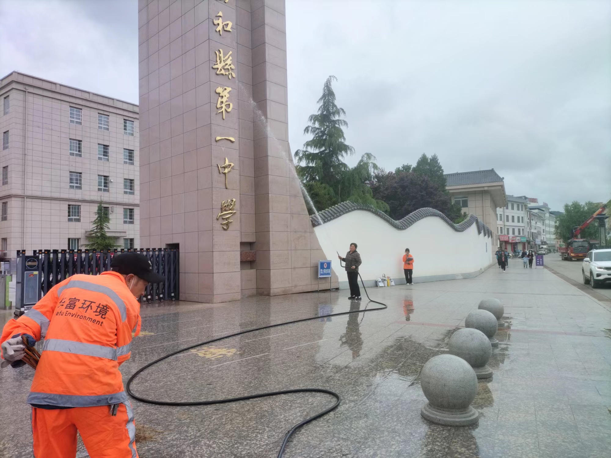 2023助力圓夢(mèng) | 華富環(huán)境護航高考 “凈”候佳績(jì)