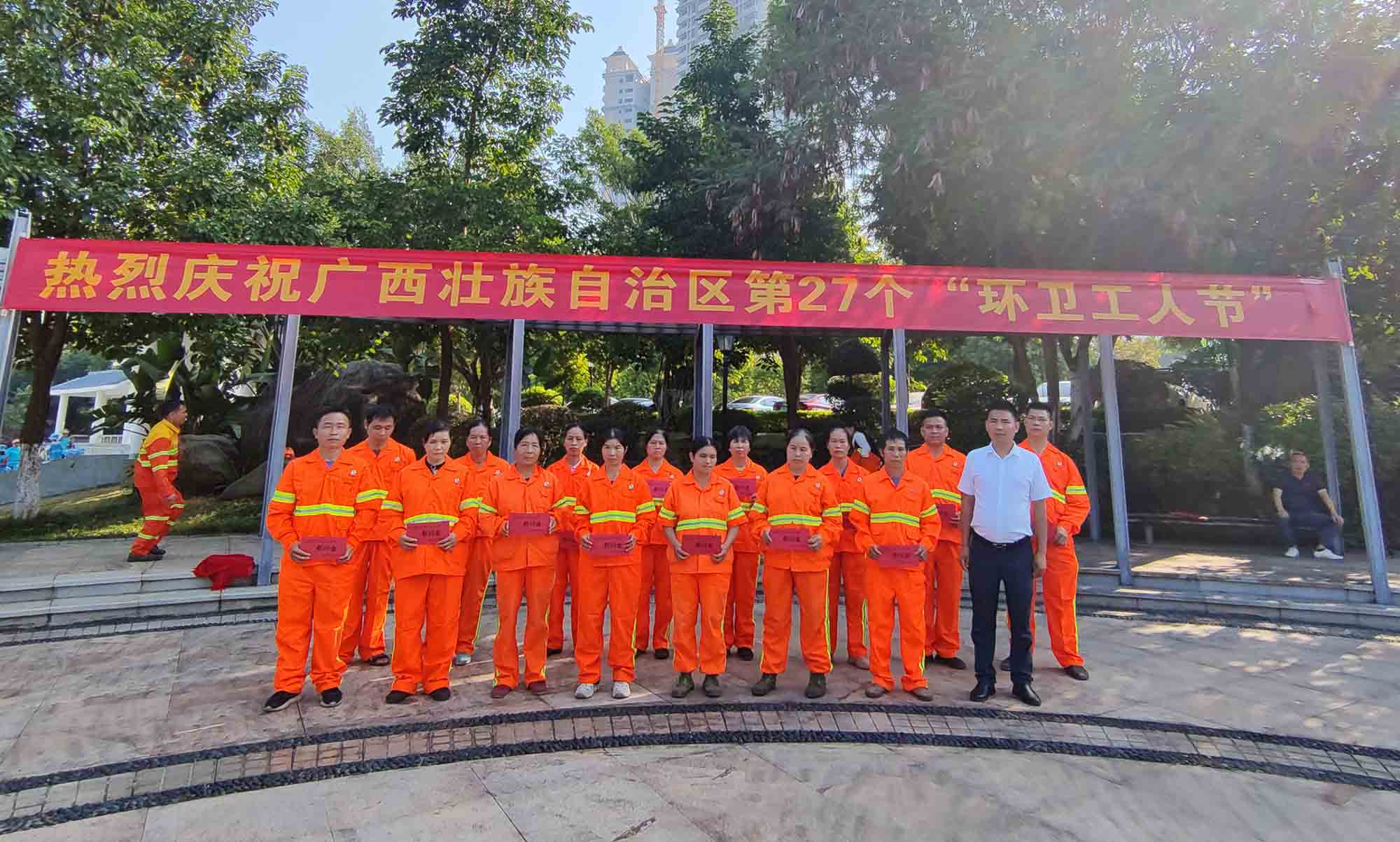 10.26環(huán)衛工人節 | 城市之容，因你更美！