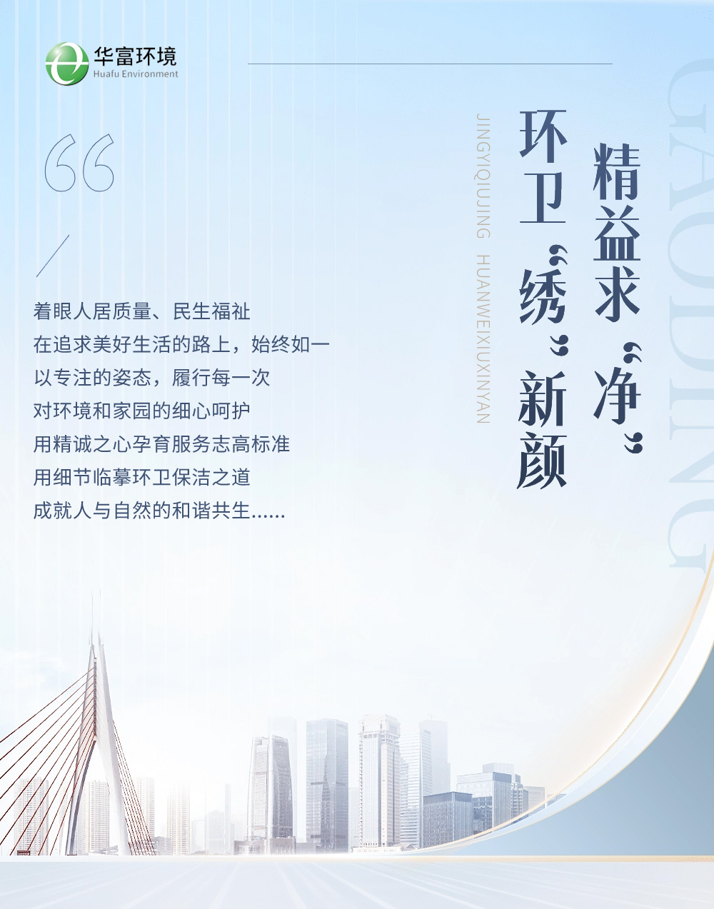 喜報 | 金秋十月，喜迎豐收