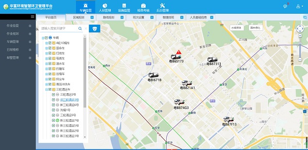 城鄉一體化環(huán)衛解決方案